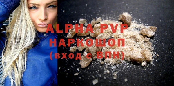 MDMA Premium VHQ Белокуриха