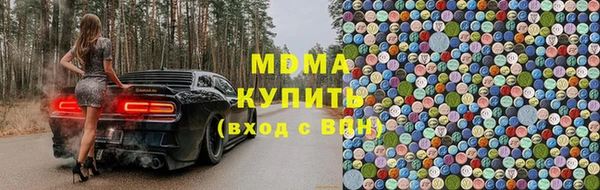 MDMA Premium VHQ Белокуриха