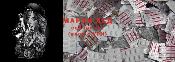 MDMA Premium VHQ Белокуриха