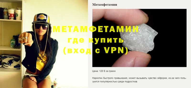 маркетплейс телеграм  Олонец  МЕТАМФЕТАМИН Methamphetamine 