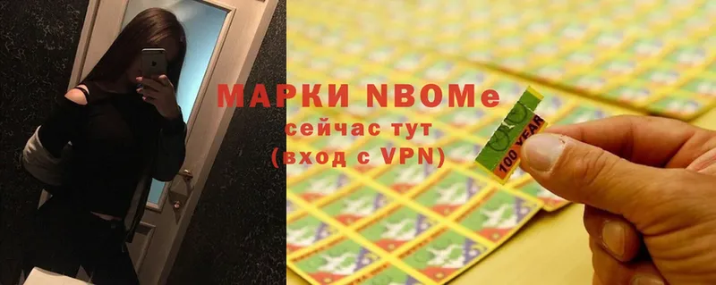 Марки 25I-NBOMe 1,8мг  даркнет как зайти  Олонец  кракен  